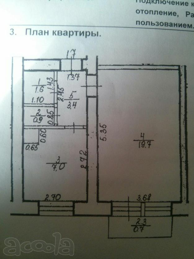 Продаётся 1-я квартира 33 кв.м. Дема